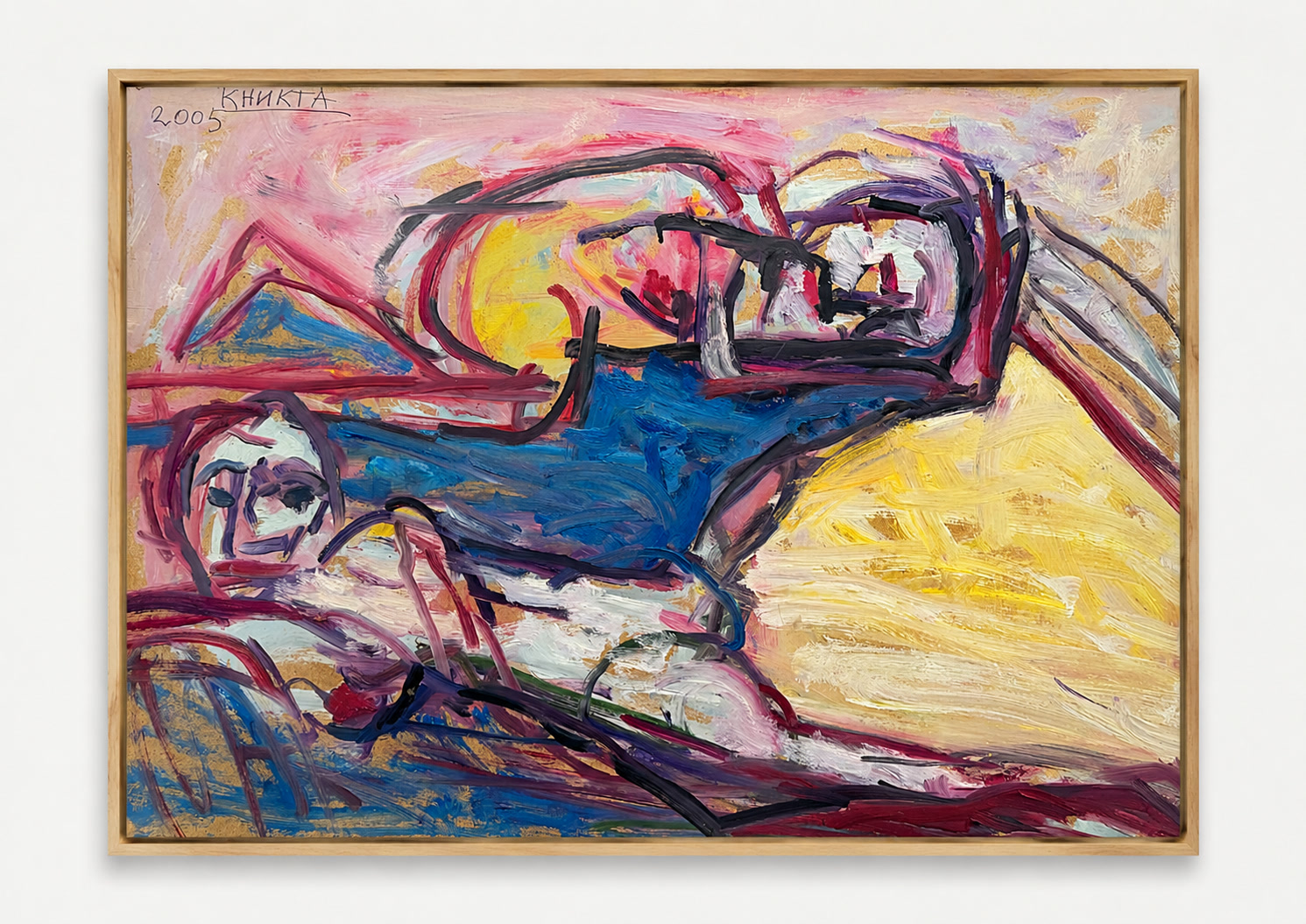 Никита Кникта — «Без названия», 2005